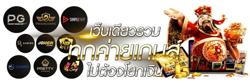 บาคาร่า888 เว็บตรง อันดับ1 ในเอเชีย