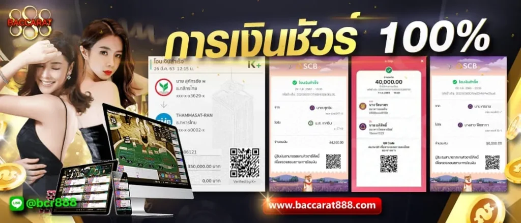 bac888-casino3